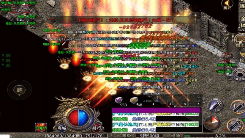 去玩屠神之怒传奇截图