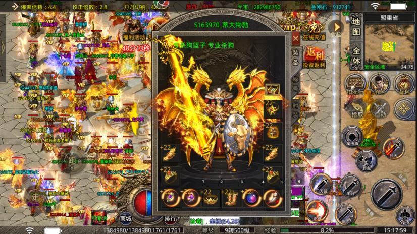 去玩屠神之怒传奇截图