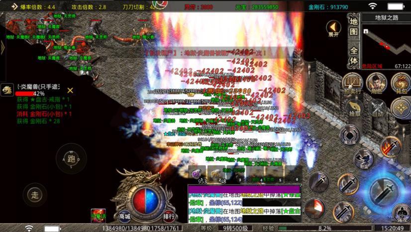 去玩屠神之怒传奇截图