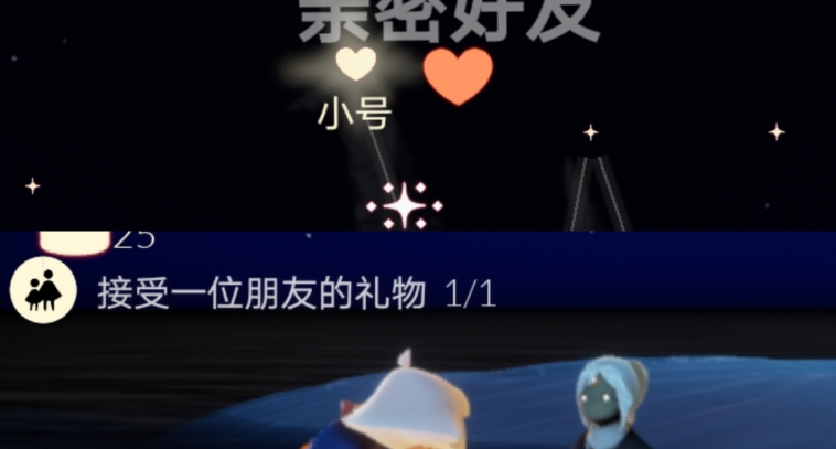 《光遇》2022年1月19日每日任务流程攻略分享