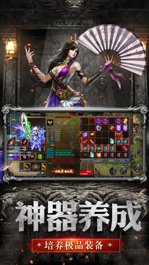 神器三合击截图