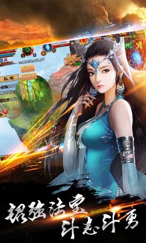 御剑诀梦缘曲终截图