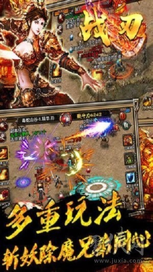 鬼吹灯传奇截图