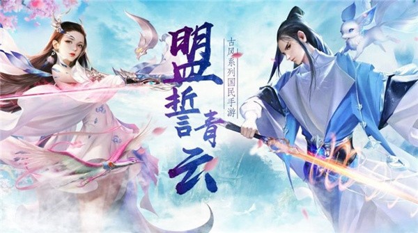 封神问心录截图