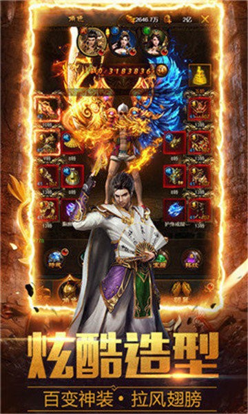 道士月灵传奇截图