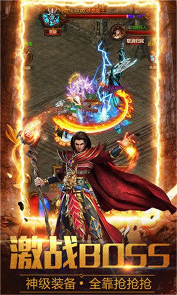 道士月灵传奇截图