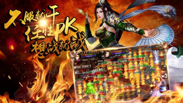 执迷古镇传奇截图