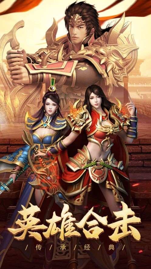 神魔界神途截图