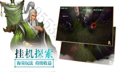 武祖之林动乾坤截图