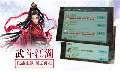 武祖之林动乾坤截图