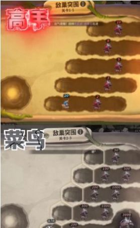 蚁族崛起庭院战争截图