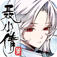 天地劫幽城再临2022