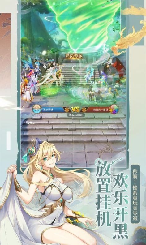 漫斗元宇宙截图