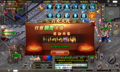 凌风攻速迷失截图