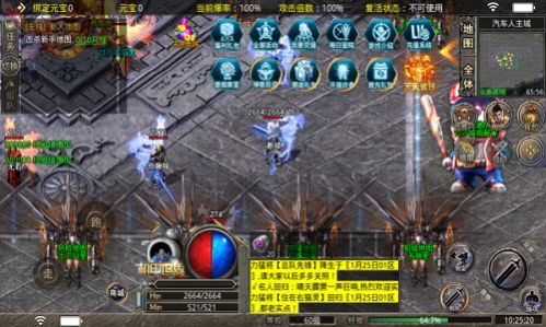 凌风攻速迷失截图