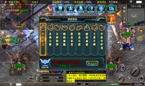 凌风攻速迷失截图