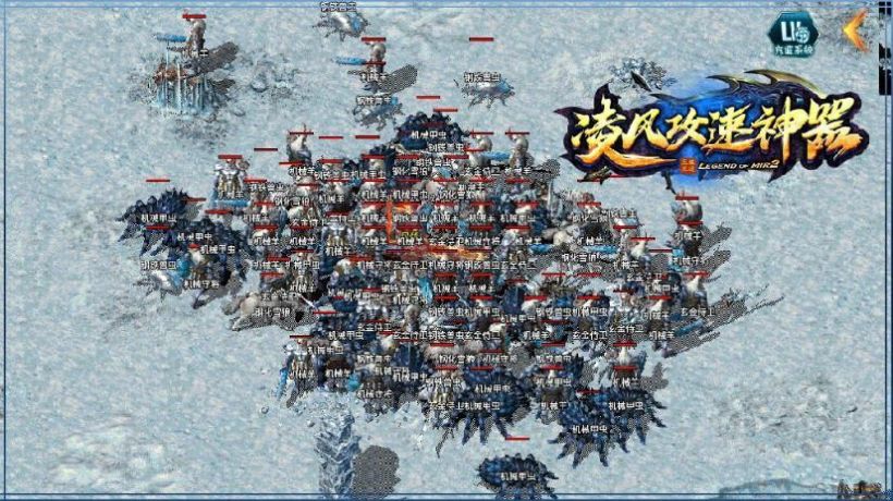 凌风攻速神器截图