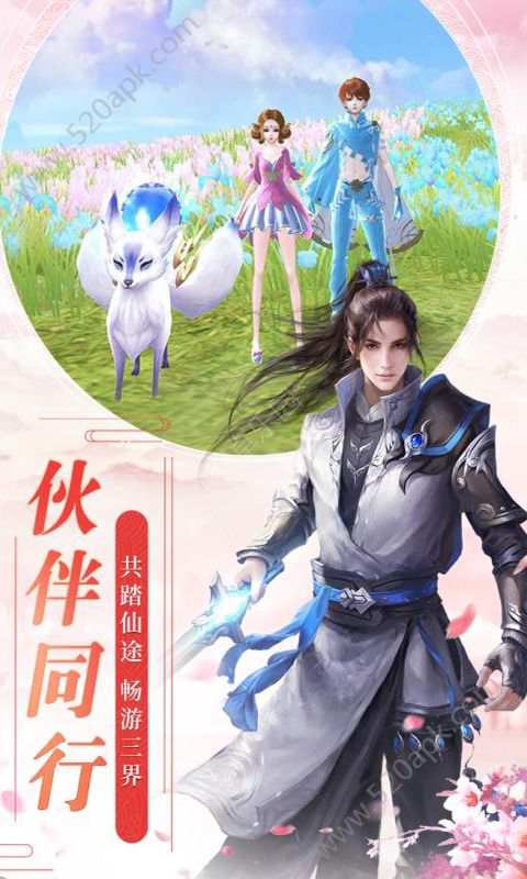 风凌天下入魂曲截图