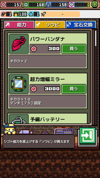 我的地下城13截图