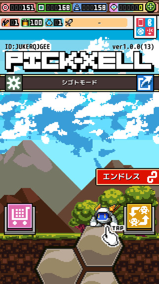 我的地下城13截图