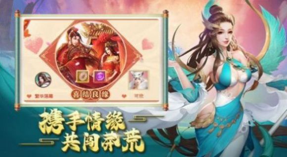一剑斩仙之怒斩仙途截图