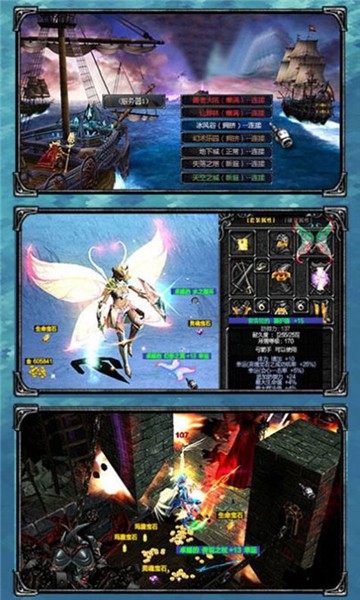 战玲珑2绝地重生截图