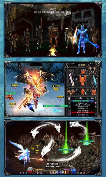 战玲珑2绝地重生截图