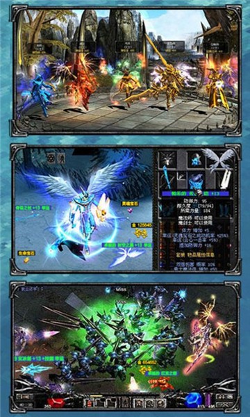 战玲珑2绝地重生截图