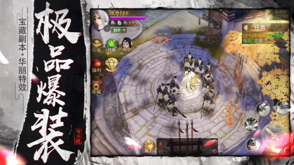 大主宰决战上古天宫截图