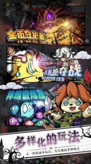 梦境童话守截图