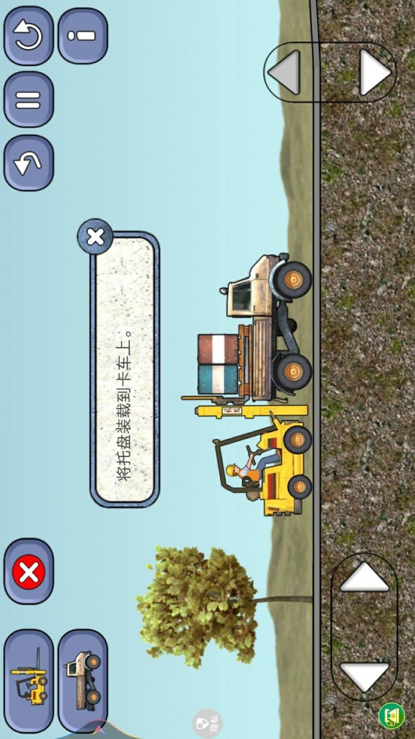 超级儿童卡车截图