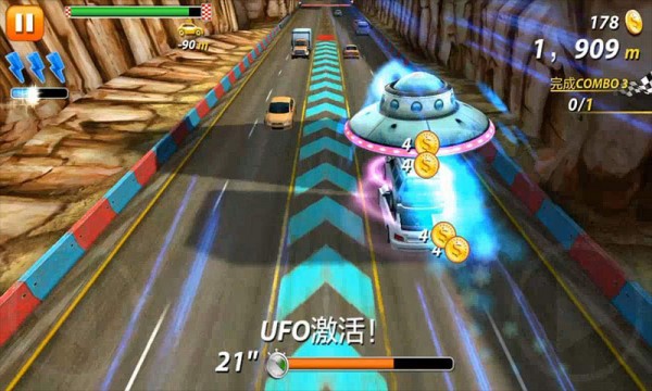 狂飙车神竞速巅峰截图