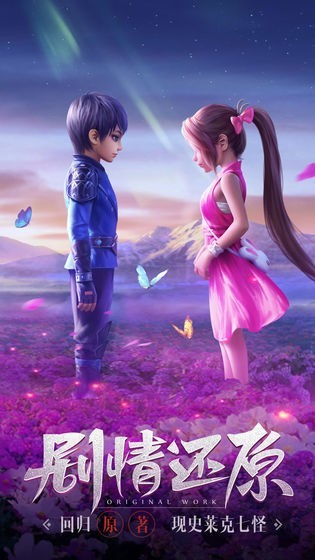 唐三修神记截图