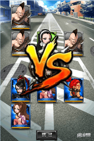 正义联盟ol截图