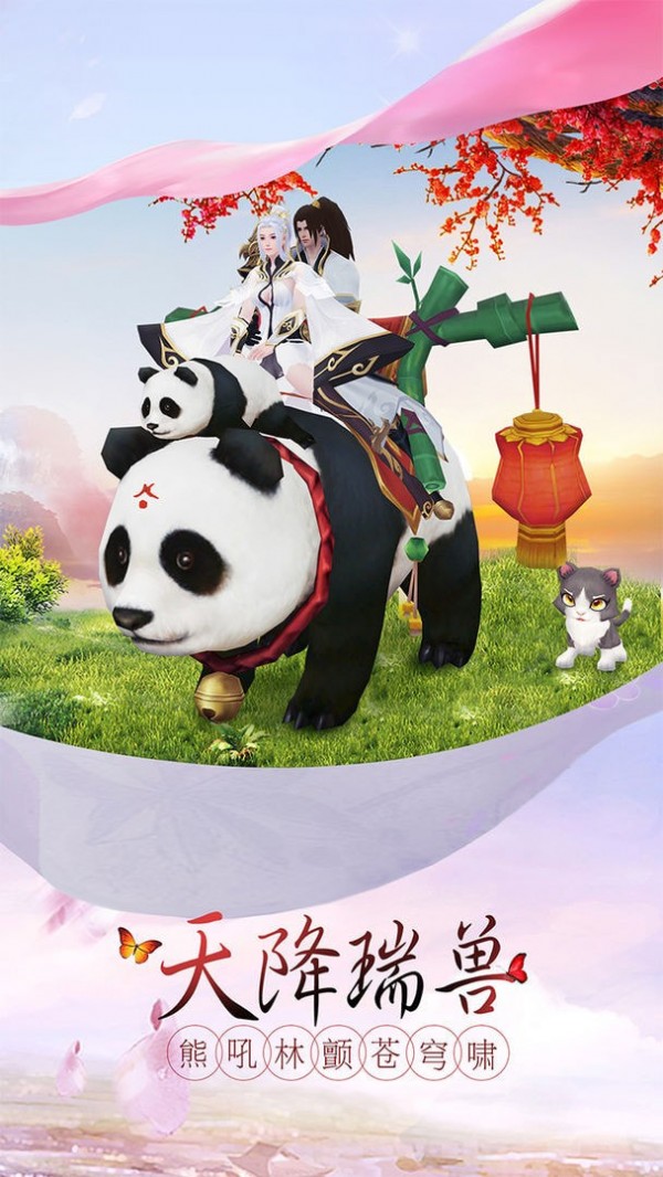 一剑斩仙之飘然玉仙截图