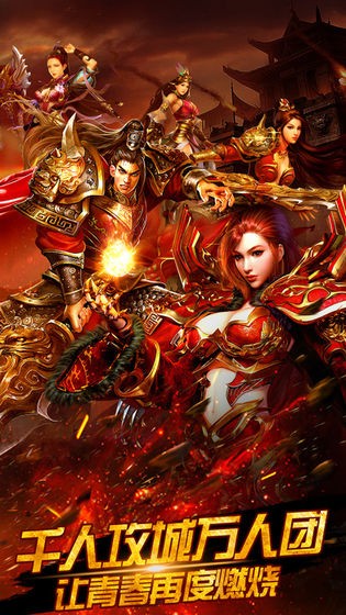 神兔主宰神途截图