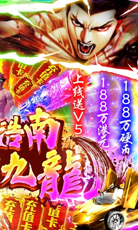 万剑至尊决战九龍城截图