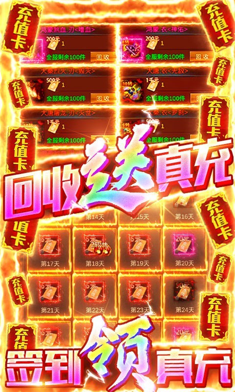 万剑至尊决战九龍城截图