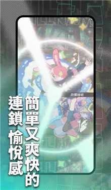 异世界极道传说截图