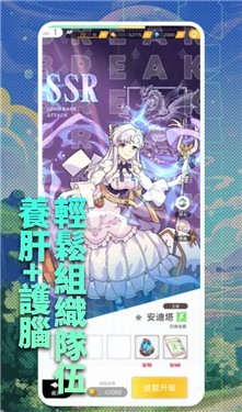 异世界极道传说截图