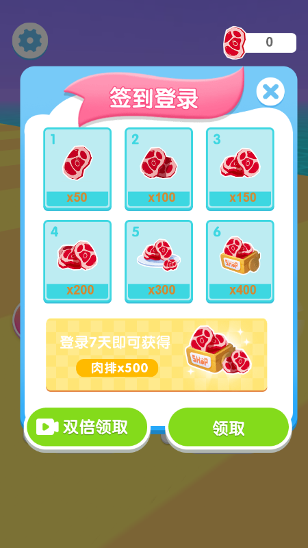 小鲨鱼快跑截图