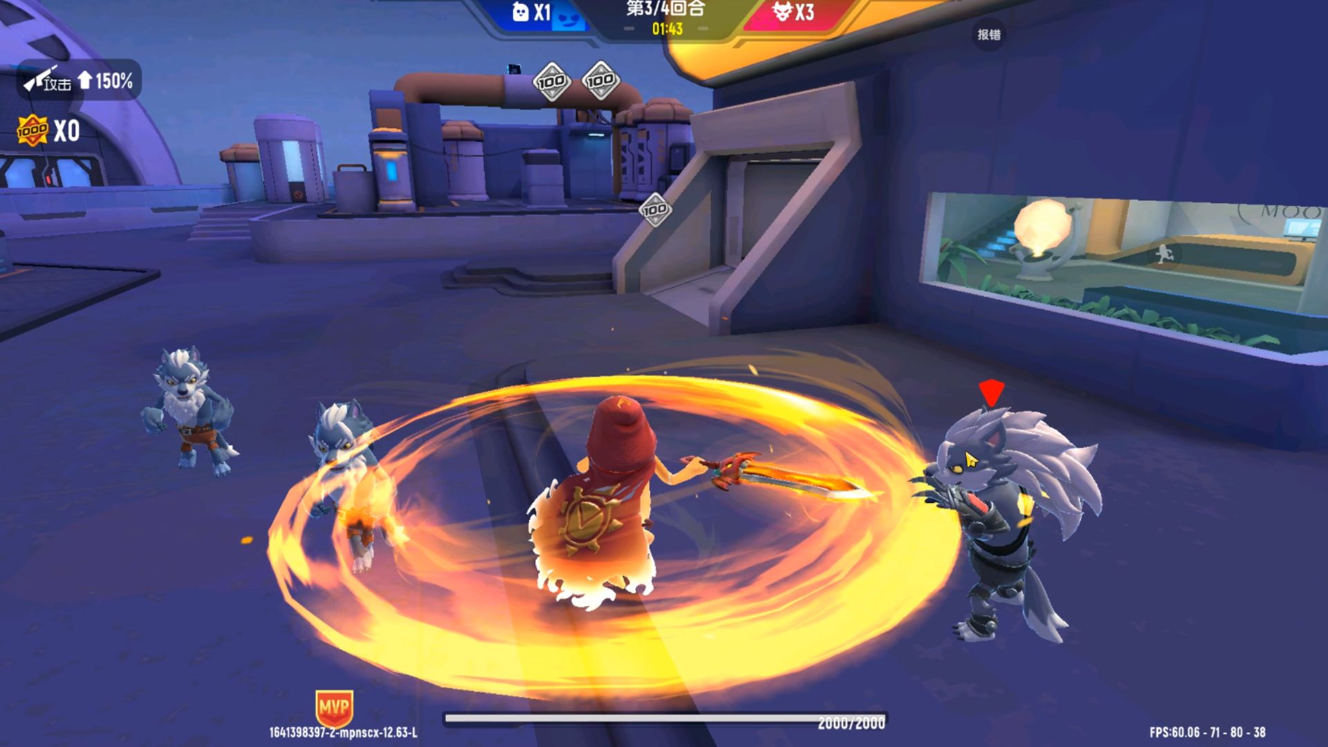 香肠派对狼人派对模式S截图