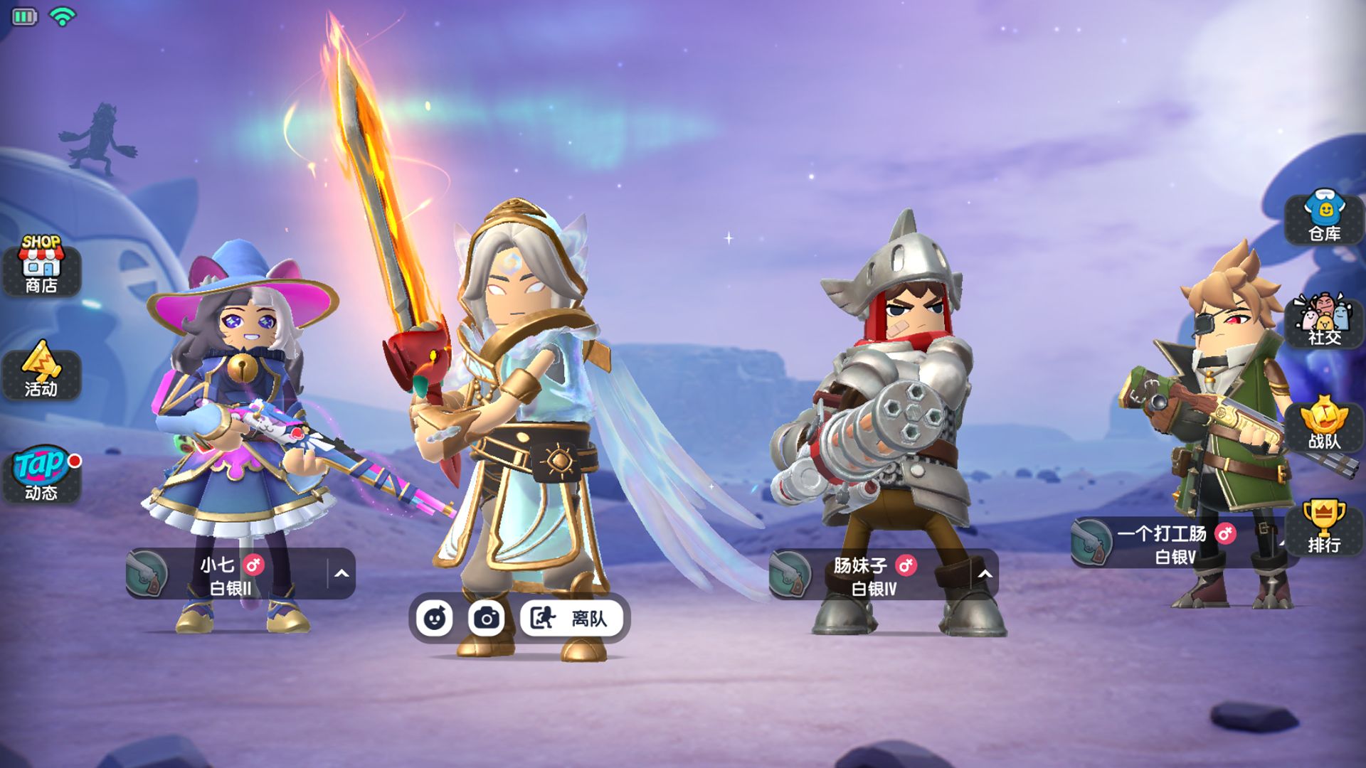 香肠派对狼人派对模式S截图