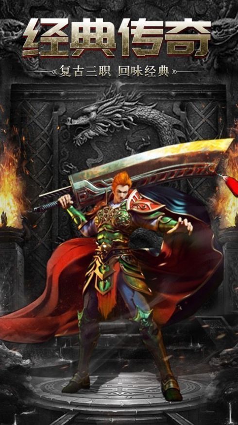 耀光沧元图截图