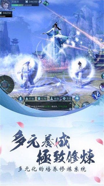 天帝封神录截图