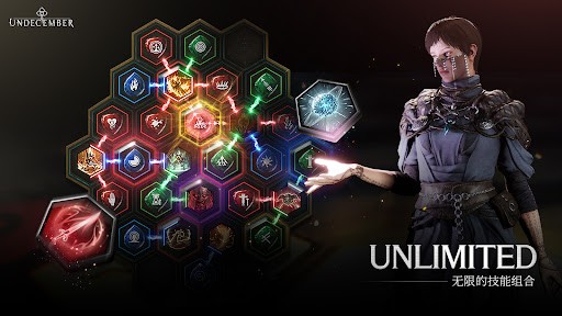 十三月undecember截图