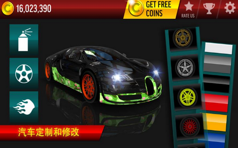 赛车冲冲冲下载截图