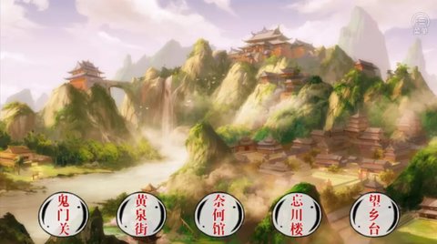 我在丰都打工中截图