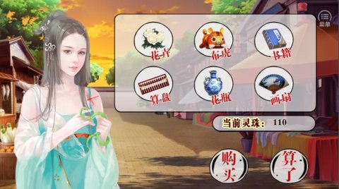 我在丰都打工中截图