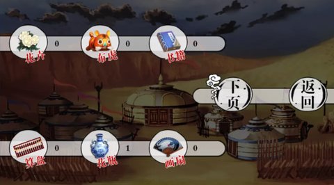 我在丰都打工中截图